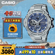 Casio (CASIO) watch men's G-SHOCK steel tough heart electronic sports Japanese and Korean watch for boyfriend GST-B100D-2A
