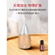 Shantou Lincun pure essential oil cold incense diffusion furnace household negative ion atomized aromatherapy nasal static incense waterless aromatherapy machine pure essential oil diffuser diffuser nose shape to send essential oil