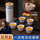 SOXW German disposable kung fu tea cup blue and white porcelain thickened anti-scalding national style small tea cup tea set 100 pcs 100 pcs high-end blue and white
