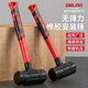 Delixi Electric rubber hammer rubber hammer for floor tile multi-functional installation hammer hammer non-elastic hammer non-elastic rubber hammer 2 pounds