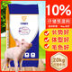 Sino-US Puke 10 piglet premix small piglet suckling pig feed medium and large pig fattening nutrition special feed 10 piglet thrive 10 premix 20kg