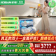 Robam B60D built-in dishwasher, 13 sets of upgraded capacity, 168H hot air drying, powerful UV sterilization, household dishwasher, integrated cleaning, drying and storage, can be installed under the stove, B60D dishwasher upgraded model