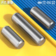 Fengji A3 carbon steel cylindrical pin positioning pin fixed pin solid pin 2M3M4 5M6M8-M20mm gb119 M8*75-10 pieces