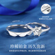 China Gold (CHINA GOLD) Only Love Platinum Ring Couple Proposal Platinum Ring Confession Wedding Anniversary Gift to Girlfriend and Wife Only Love Platinum Ring-Female Ring
