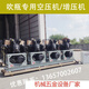 
Shangaishaoer high-pressure air compressor 3040 kilograms Jin[Jin equals 0.5 kilograms] Supercharger 12244 cubic meters