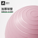Aoyi explosion-proof yoga ball, Pilates special ball, fitness ball, balance ball for pregnant women, midwifery, body training, thickened explosion-proof ball, cheese yellow-cute big dragon ball, thickened, frosted and non-slip, 65cm (height 160-1)