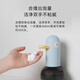 South Sandwich Hand Sanitizer Sensor Automatic Sensing Foaming Hand Sanitizer Machine Smart Hand Washing Duck Soap Dispenser Cute Home Washbasin Foam Machine Second Generation Blue Liquid Free + Charging Head Second Level Bubble Volume + Charging Model
