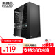 Overclocking three (PCCOOLER) Fenghua B310 black computer case desktop (MATX/glass side penetration/support 360 water cooling/large ventilation mesh)
