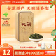 Shifeng brand *gan Delongxin co-branded Anxi Tieguanyin fragrance first-class oolong tea 8 bags 56g