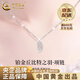 CHINA GOLD Feather Necklace Women's PT950 Platinum Platinum Pendant Valentine's Day Birthday Gift for Girlfriend and Wife Platinum Feather Pendant About 2g Free Silver Chain