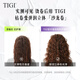 Tiji Baby Egg Elastin Curl Moisturizing Protector Anti-frizz, fluffy and natural curling perm, dual-purpose curling and straightening 240ml + negative ion hair straightening comb