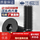 Bun Peng countersunk head screw, hexagonal 129-grade high-strength nail, flat nail, flat cup bolt, M6M8M10M12129-grade full-thread countersunk head, M6*50 length, total length, 300 pieces per box