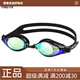 Yingfa swimming goggles HD anti-fog swimming professional waterproof swimming goggles myopia swimming goggles unisex adult large coated black