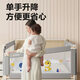 Leyunbao bed guardrail bed fence baby bed bezel crib fence anti-fall bed guardrail vertical lifting animal world 1.8 meters single-sided