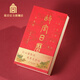 Official Forbidden City Calendar 2026 Stamped Painting and Calligraphy Edition Forbidden City Calendar 2026 Zodiac Edition Forbidden City Calendar Store Manager Recommendation! Forbidden City Calendar 2026 Painting and Calligraphy Edition Multiple Gifts