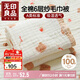 MUJI maternal and infant grade 100% cotton six-layer gauze towel quilt 100% cotton gauze blanket baby baby blanket 120*150cm