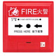 Gulf coded explosion-proof hand alarm J-SAF-GST9211A (Ex) manual fire alarm button explosion-proof type