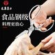 Longquan-Küchenmesser, authentische Edelstahl-Küchenschere, multifunktionale, leistungsstarke Hühnerknochenschere, Haushaltsschere, lebensmittelechte Schere zum Schneiden von Hühnerfüßen, Fleisch und Knochen, authentische Longquan-Drachenklinge, multifunktionale Schere (Silber)
