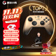 GAMESIR Daystar 2nd generation kid Zeng Zhuojun champion co-branded switch2 wireless game controller mobile phone Android ns2pro Apple PC computer steam black myth Wukong