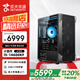 Jingtian Huasheng 14th Generation Core i5-14600KF/Asus B760/RTX5060/32G/1TB/Game Desktop Computer Host Desktop National Subsidy 20%