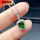 Jinwei Natural Diopside Pendant Women's S925 Sterling Silver Necklace Temperament Simple Emerald Necklace Birthday Gift for Girlfriend Diopside Pendant Necklace + Appraisal Certificate