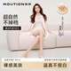 Moxun Yang Ying's same style bare leg artifact button type detachable supernatural pantyhose with feet medium skin tone thin velvet type