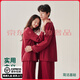 FENTENGG Super Soft Pure Cotton Long-Sleeved Couple Pajamas Women's Spring and Autumn Loose Men's Large Size Homewear Set No. 1 Wine Red - Men 2XL