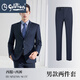GOLDLION G+Goldlion Business Formal Suit Men's and Women's Same Style Professional Wear Spring and Autumn Slim Black Suit Work Wear Suit (Male) Black Suit+Trousers S