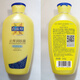 Pechoin SOD honey women's skin care lotion moisturizing body lotion anti-itch lotion (moisturizing type) 200g*2