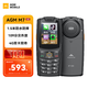 AGM M7 three-proof mobile phone for the elderly, full Netcom 4G mobile phone for the elderly, dual SIM card and dual standby, touch screen handwriting bar button, student backup function phone, black