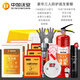 Zhongjia Woan Fire Emergency Kit Household Fire Blanket Water-based Fire Extinguisher Gas Mask Set Fire Escape Emergency Rescue Kit Luxury Three-person Protection Escape Package-With Storage Box
