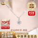 China Gold (CHINA GOLD) Four-leaf Clover Platinum Necklace Women's Platinum Diamond Light Luxury Pendant Valentine's Day Birthday Gift for Girlfriend and Wife Jingsuda Platinum Four-leaf Clover Pendant White - Free Silver Chain + Medium Gold Gift Box
