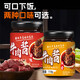 Jinwangnian Beef Sauce Spicy Five-Spice Canned Beef Sauce with Rice and Bibimbap 110g Random Flavors in a Bottle (Take 2 Singles and 4 Bottles)