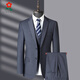 Montagut middle-aged men's suit three-piece suit business casual groomsmen suit groom wedding dress suit jacket 2803 navy two-piece suit two-button double-open M 170 suitable for 100-115 Jin Jin equals 0.5 kg