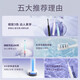 Xiaomi electric toothbrush for adults with soft bristles, gum protection, smart sonic charging, fully automatic metal shaft, 18 gears, waterproof couple model, ceramic white, with 4 brush heads