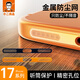 Xiaoerliangpin is suitable for Apple 17 dustproof net iphone16promax mobile phone speaker film Air metal charging port 15pro dustproof plug 13/12 earpiece protection plus speaker metal integrated dustproof net orange-2 pieces dustproof but not soundproof iPhone 17 Pro Max