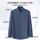 Shanshan pure cotton brushed long-sleeved shirt men's new casual business easy-care striped shirt blue stripes 41