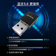 Tarjeta de red inalámbrica Bluetooth wifi dos en uno USB receptor de computadora de escritorio sin controlador Bluetooth 5.0 adaptador externo de escritorio mini portátil Transmisor Gigabit 5G WiFi Bluetooth dos en uno 1300 mini