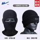 Pull back woolen hat men's full face kini warm and cold-proof thick knitted hat outdoor cycling pullover cold hat balaclava