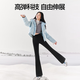 SIINSIIN Yang Mi's same style micro-flared pants for women 2025 autumn and winter new yoga pants for outer wear drapey shark flared pants