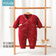 Youqi baby clothes for men and women, autumn and winter thick quilted jumpsuits for babies for 100 days and full moon, red New Year's Eve monk clothes