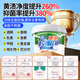 YNK UNIORAM school uniform net laundry decontamination artifact student clothes powerful degreasing yellowing brightening stubborn stains cleaning agent explosive salt