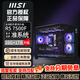 MSI AMD Ryzen 7500F/9600X/9700X cardless barebone assembly machine desktop DIY assembly computer e-sports game design office home computer configuration one 7500F/cardless host