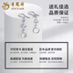 Lao Fengxiang PT950 platinum ear hooks and wire-wrapped rings for women, new light luxury niche high-end earrings, birthday gifts for girlfriends, platinum wire-wound ring ear hooks, one pair, about 2.9g, brand gift box