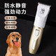 Dog shaver, special pet electric clipper, Teddy cat shaver, professional electric clipper for foot hair, pearl white standard + spare head
