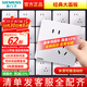 SIEMENS Zhidian series elegant white switch socket panel power wall socket household wall concealed type 86 oblique five-hole socket