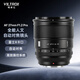 Viltrox 27mm F1.2 Pro autofocus lens APS-C format large aperture portrait suitable for X mount E mount Z mount mirrorless camera fixed focus lens AF 27mm F1.2 Pro XF (Fuji mouth) official standard