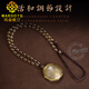 MARDOTG Citrine Yin Yang Five Elements Bagua Blessing Pendant Bagua Brand Pendant Taoist Jewelry Amulet Necklace for Men and Women Bagua Pendant (With Bead Chain)