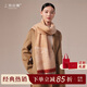 Shanghai Story Autumn and Winter New 100% Cashmere Scarf for Elder Moms as Christmas Birthday Gifts Women’s Jacquard Scarf Gift Box