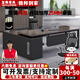 Xifu Boss Desk Manager Desk President Desk Executive Desk Simple Modern Single Executive Desk and Chair Desk Combination Gray Oak Boss Desk + Side Cabinet + Mesh Chair 160*80*74 2.5CM Desktop